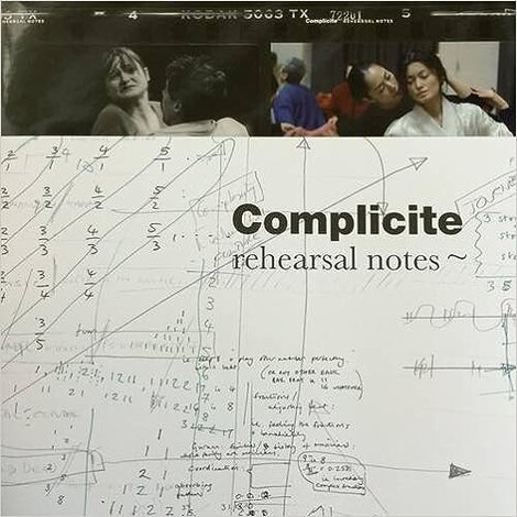 Shop - Complicité